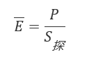 公式2 平均光功率密度.png