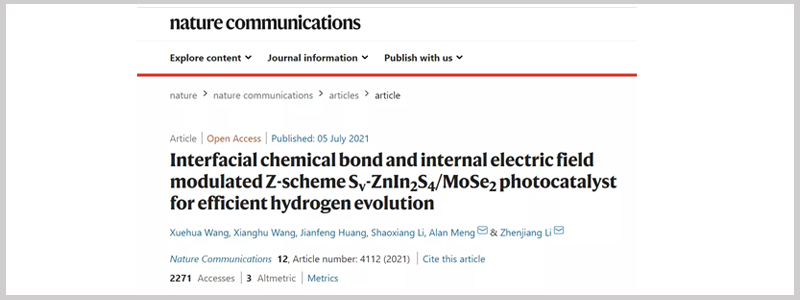 青岛科技大学李镇江团队引用Labsolar-6A光催化反应系统.png