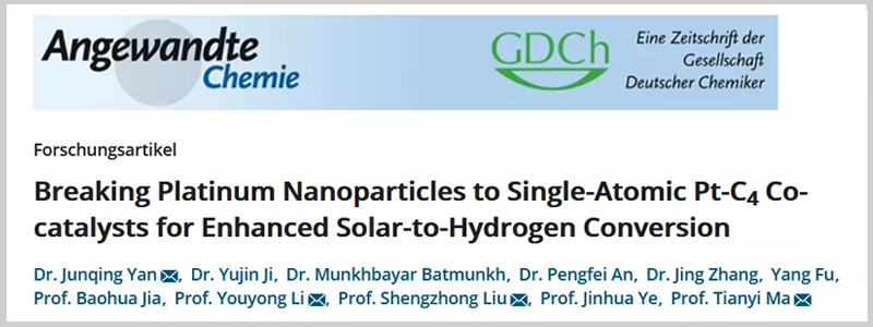 陕西师范大学刘生忠团队引用Labsolar-6A光催化反应系统