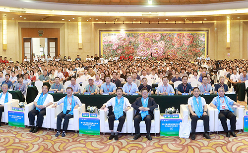 燃爆学术界！第十七届全国太阳能光化学与光催化学术会议圆满落幕