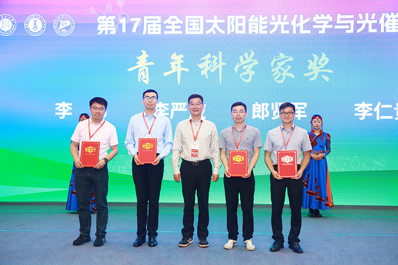 k8凯发(中国)青年科研家奖颁奖现场