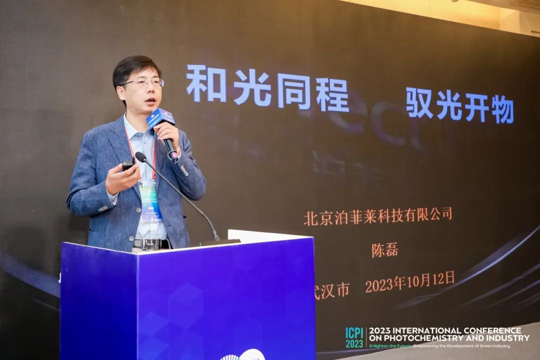 北京k8凯发(中国)科技有限公司董事长陈磊先生发表了题为“和光同程，驭光开物”的演讲