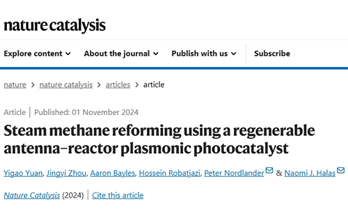 三院院士领衔！光催化，再登Nature Catalysis！