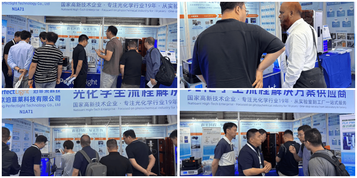 CPHI China 2025 展会现场2