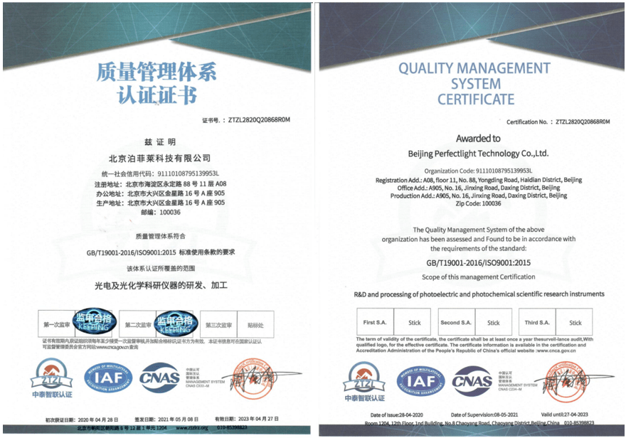 k8凯发(中国)科技顺利获得ISO质量管理体系认证